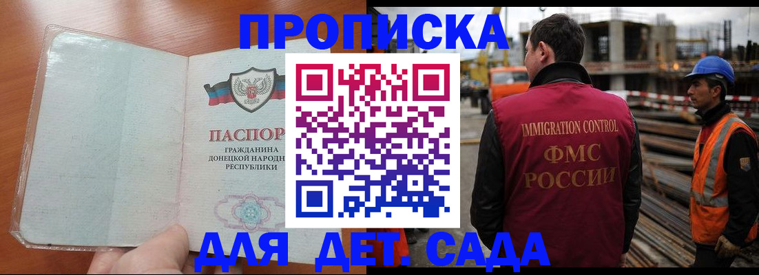 временная регистрация адрес в Ханты-Мансийске