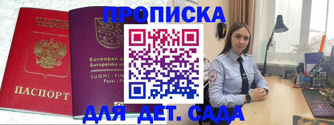 форма 3 в Ханты-Мансийске