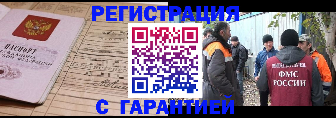 регистрация для школы в Ханты-Мансийске